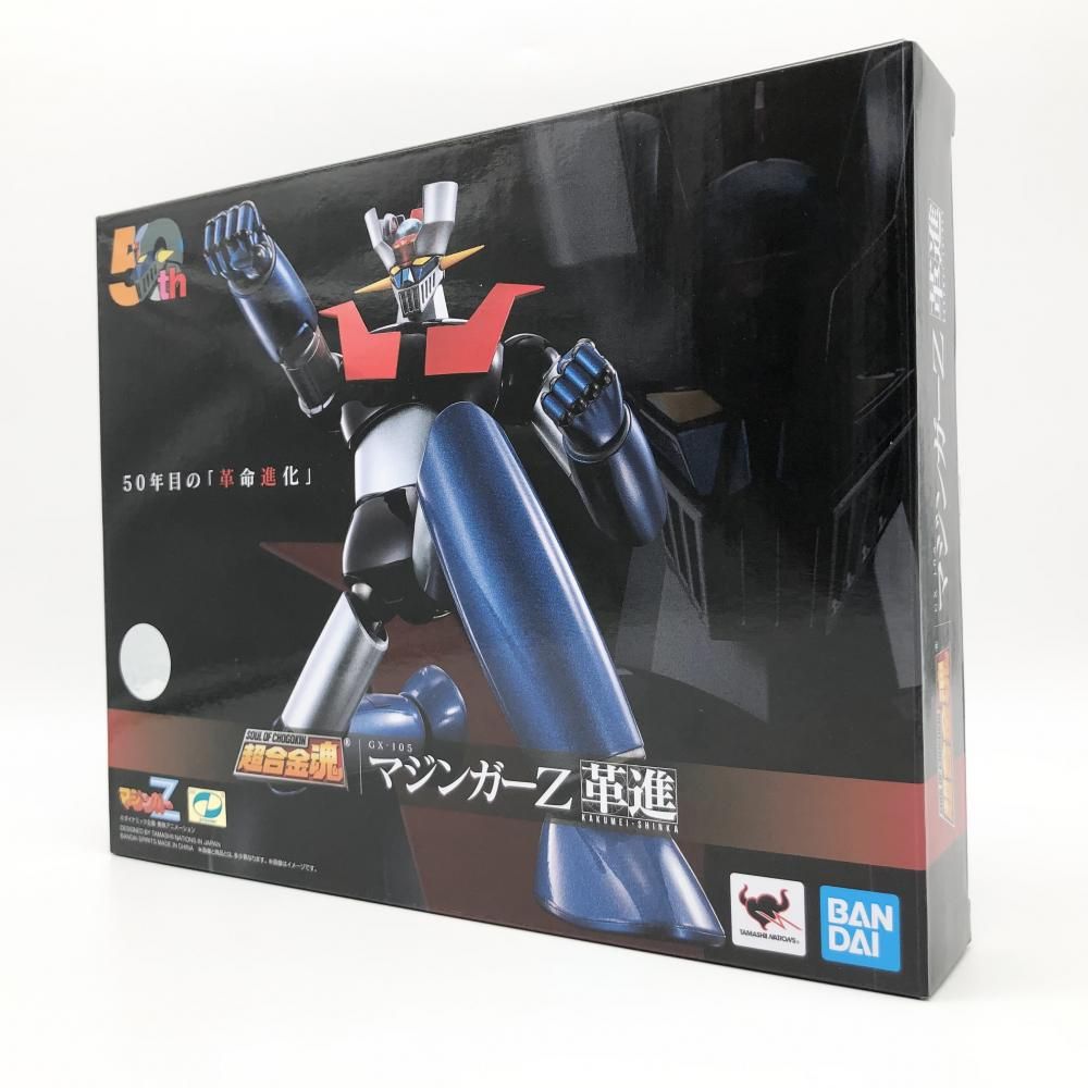 中古】開封 バンダイ 超合金魂 GX-105 マジンガーZ 革進 KAKUMEI