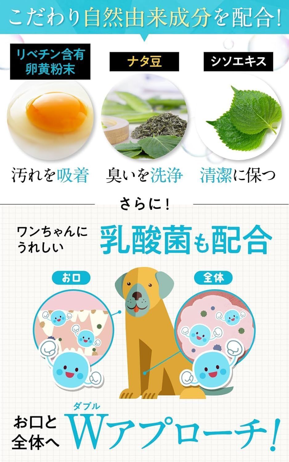 犬用 はみがき