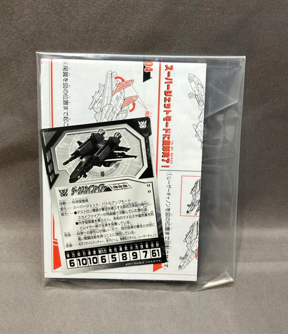 トランスフォーマー ゲンテイ！ フィギュア デストロン科学探査員 ダークスカイファイアー 限定版 タカラトミー トランスフォーマー ゲンテイ！ フィギュア デストロン科学探査