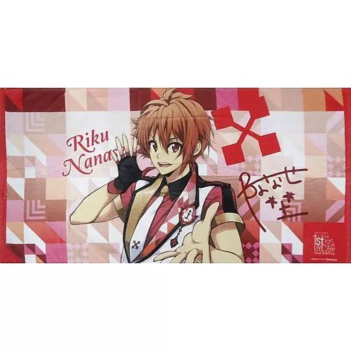 中古】タオル・手ぬぐい(キャラクター) 七瀬陸 ビッグタオル 「アイド