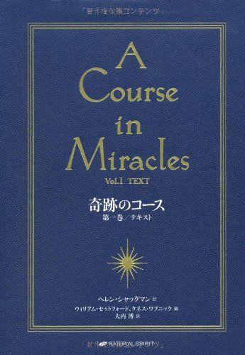 倉持真一郎の「利殖」競馬大全: 競馬で借金返済豪邸を買った男の