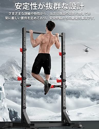パワーラック