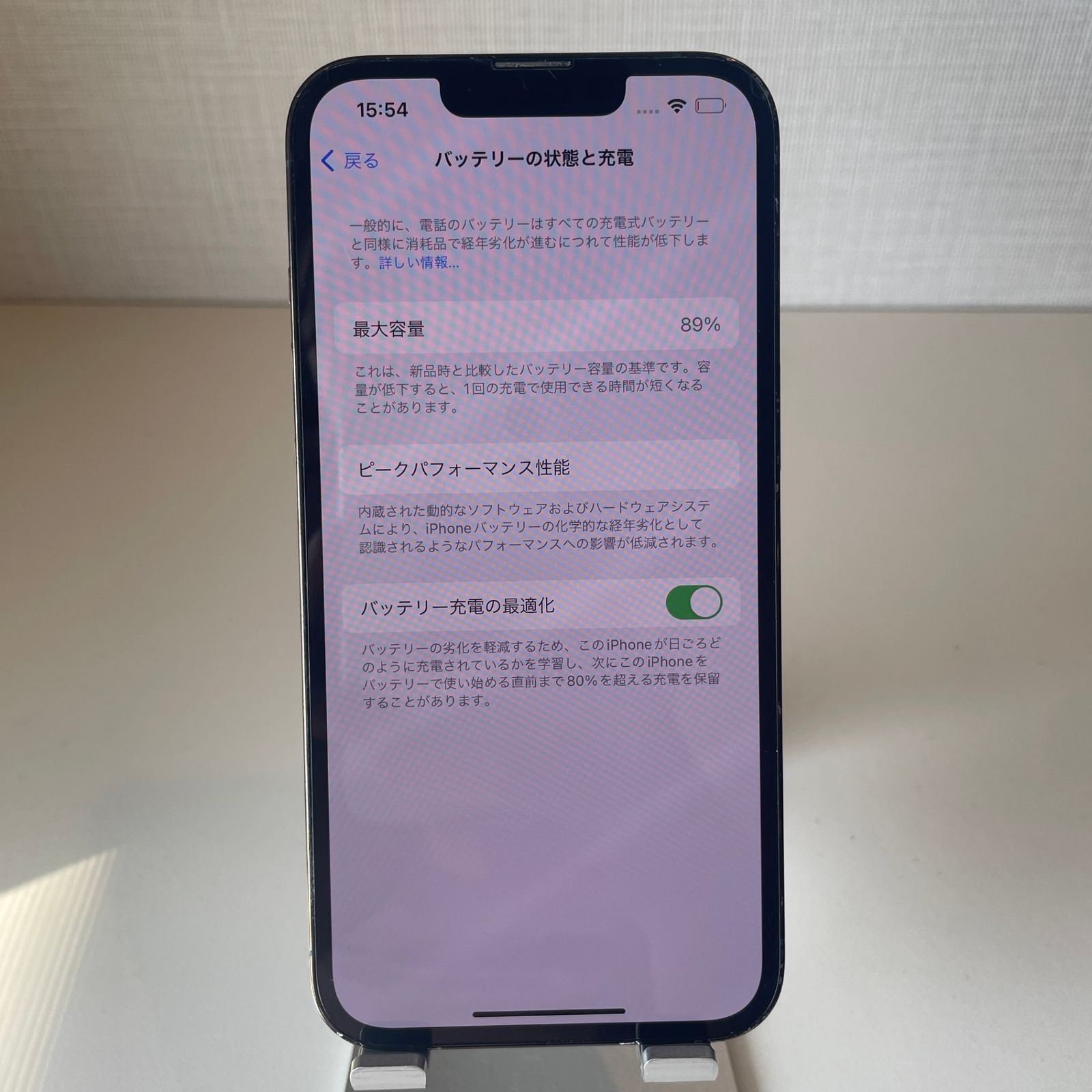 訳あり】iPhone13 Pro アルパイングリーン 256GB 電池残量89% - メルカリ