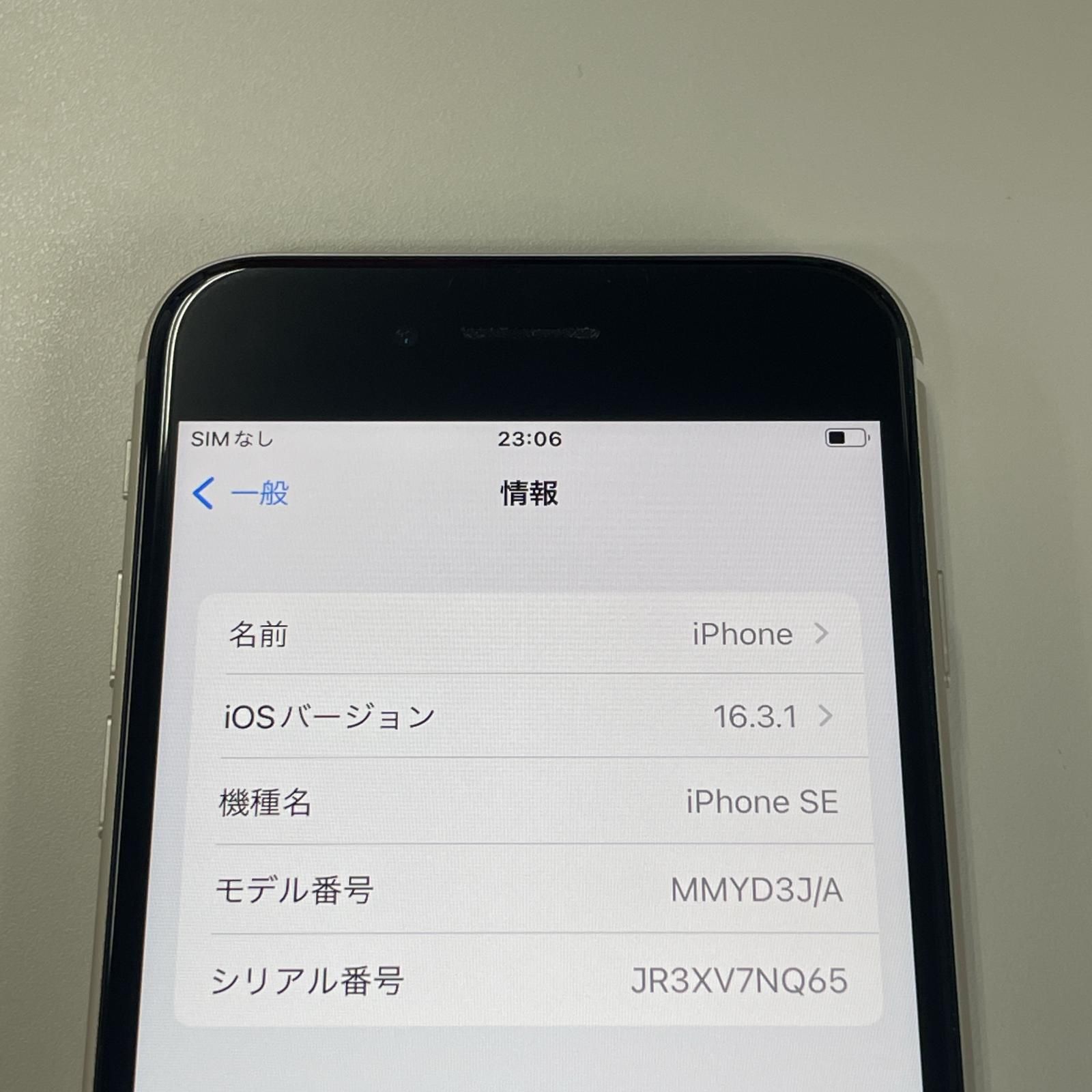 softbank iPhone SE(第3世代) 64GB スターライト - メルカリ softbank iPhone SE(第3世代) 64GB スターライト - メルカリ