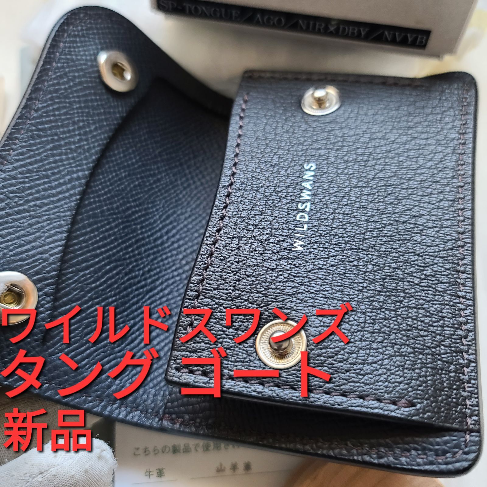 leatherワイルドスワンズ タング ゴート ganzo 土屋鞄 WILDSWANS ...