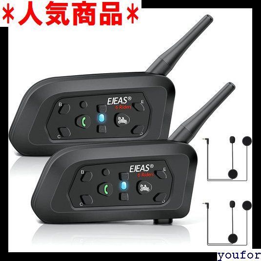 ☆ EJEAS バイク インカム V6Pro 2台セット 書技適認証済 140