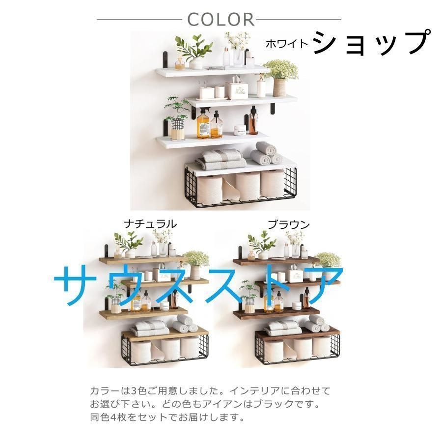 ウォールラック 4 Cube/Natural 飾り棚 ウォールシェルフ 壁付け walls-4t-01.jpg