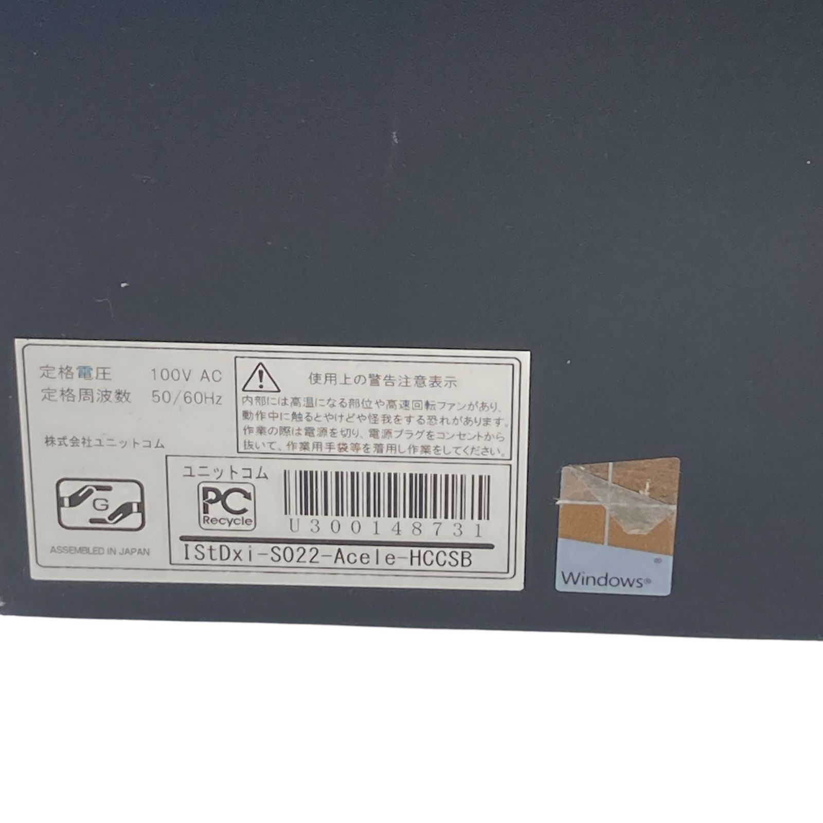現状販売 250306HM130136