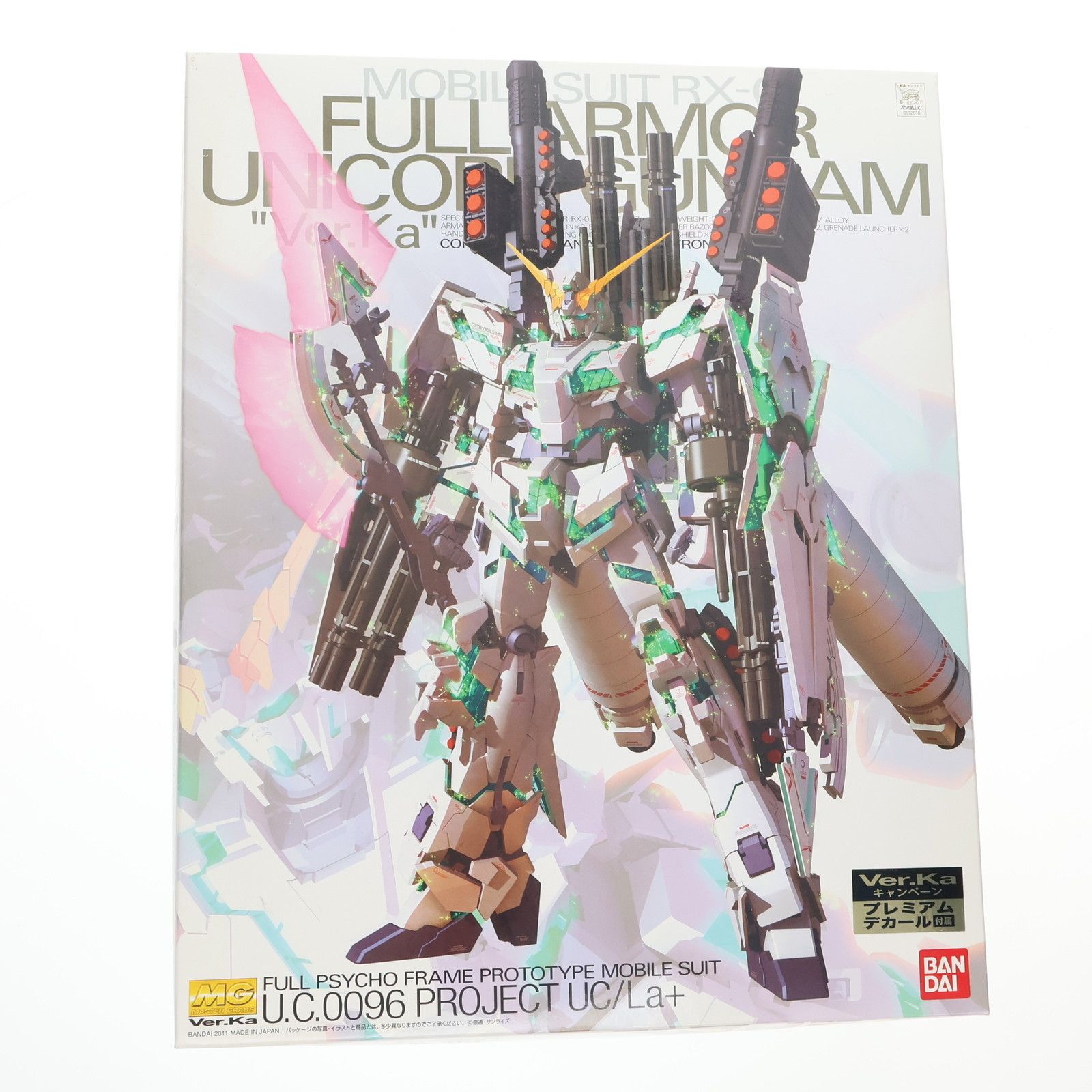 ガンプラ】まとめ売り 一番くじ多 hg ソリッド