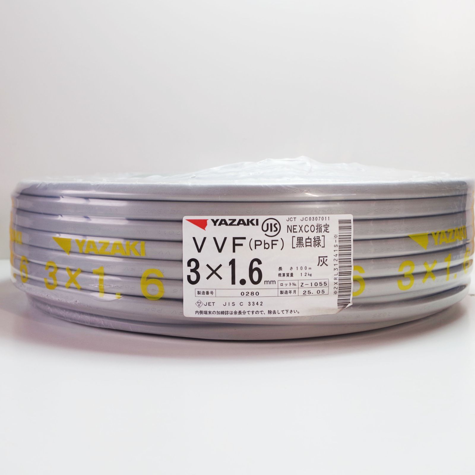 VVFケーブル 矢崎 3×1.6㎜NEXCO指定(黒白緑)