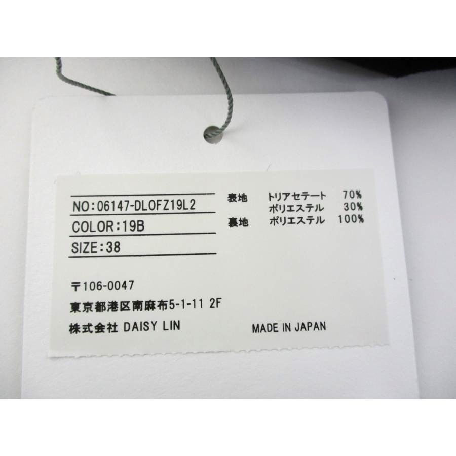 DAISY LIN for FOXEY デイジーリン ノースリーブワンピース wnc デイジーリンフォーフォクシー DAISY LIN for FOXEY ワンピース 40