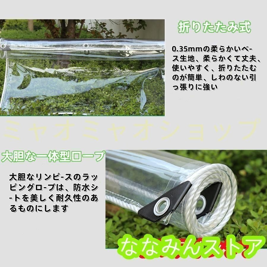 ＊ ご確認用 Ｂ ＊ 雨よけシート防水 シート 屋外 ホワイト白 ターポリン 雨よけシート