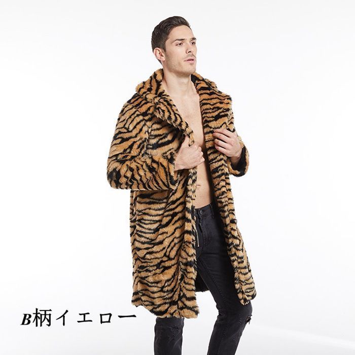防寒 長袖