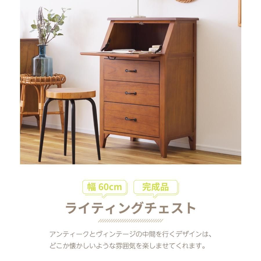 チェスト ミニチェスト