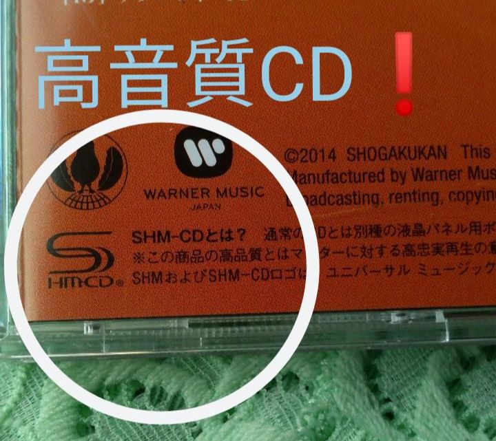 ✨高音質SHM-CD✨【クラシックプレミアム】バッハ〔１〕長時間収録70 