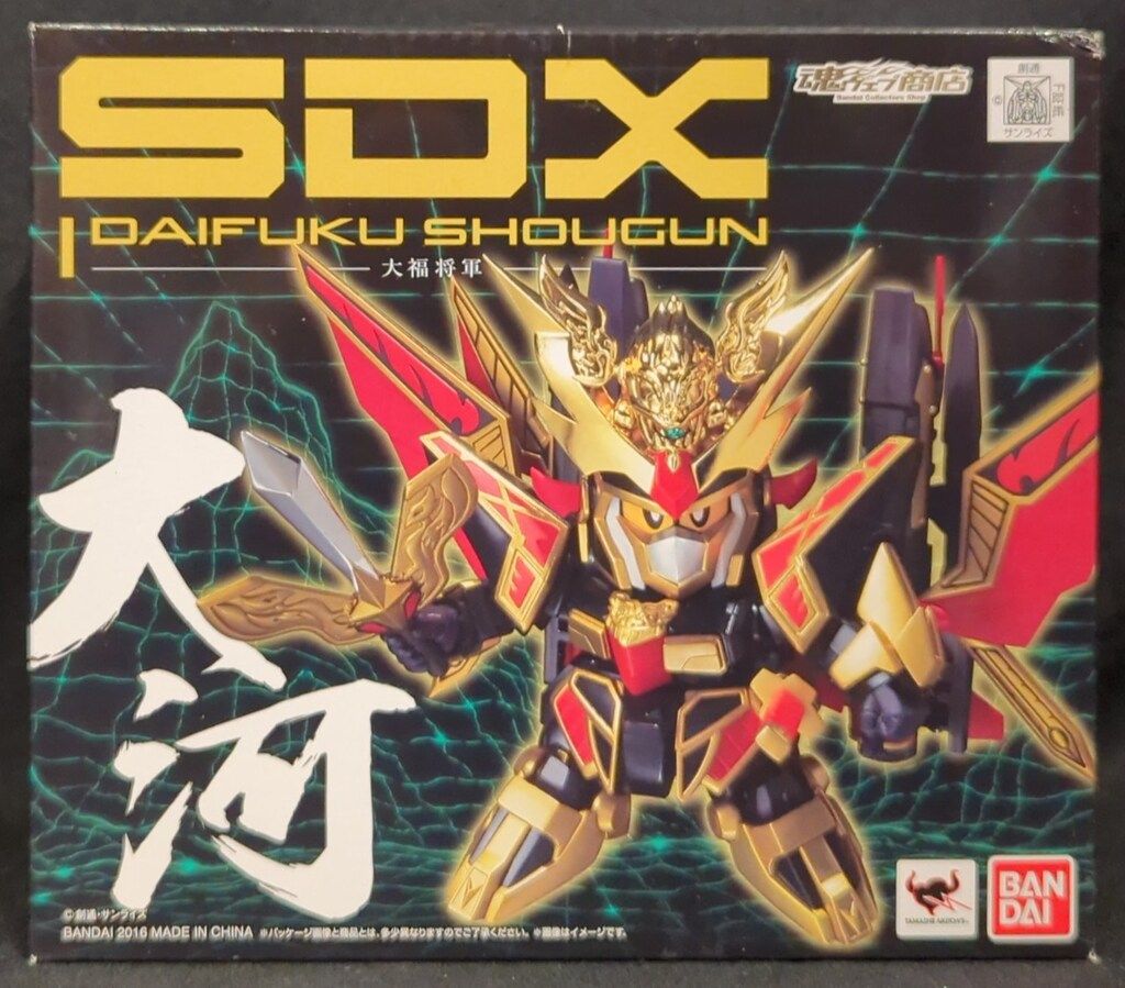 【開封美品】SDX 大福将軍 超戦士ガンダム野郎 プラモデル バンダイ SDX 超戦士ガンダム野郎 大福将軍 - メルカリ