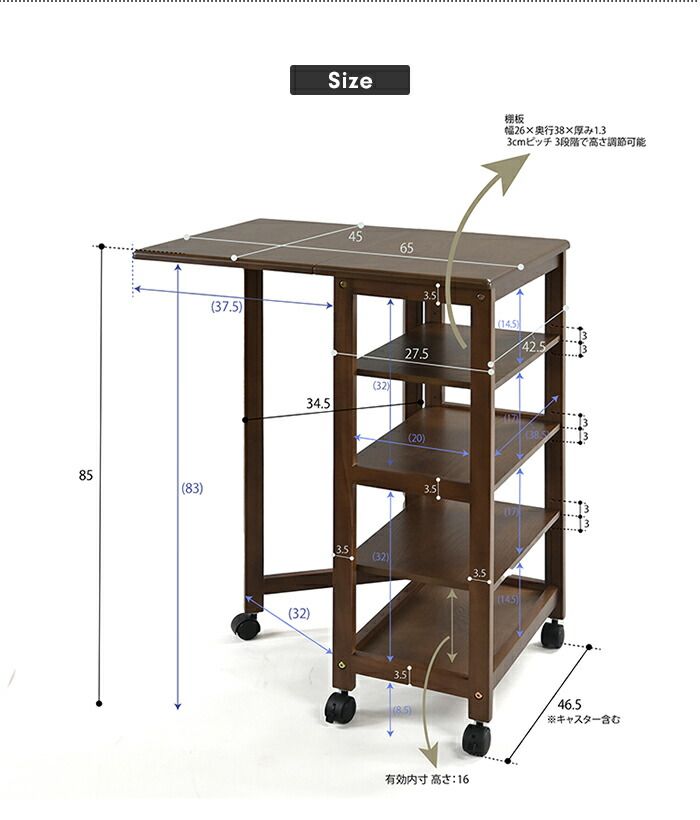 マルチラック デスク