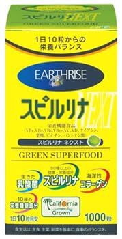 DIC スピルリナ NEXT ネクスト 1000粒 栄養機能食品