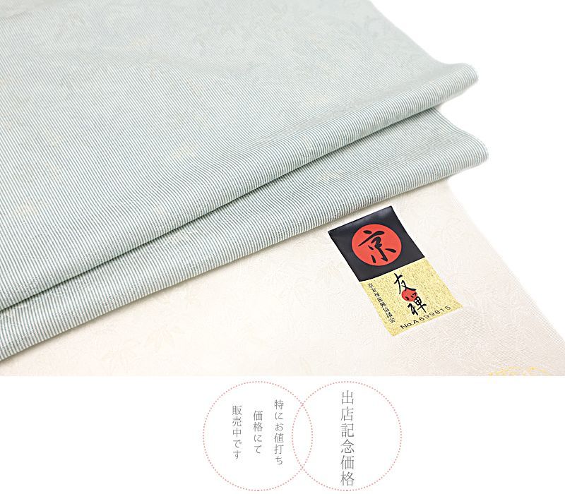 万筋