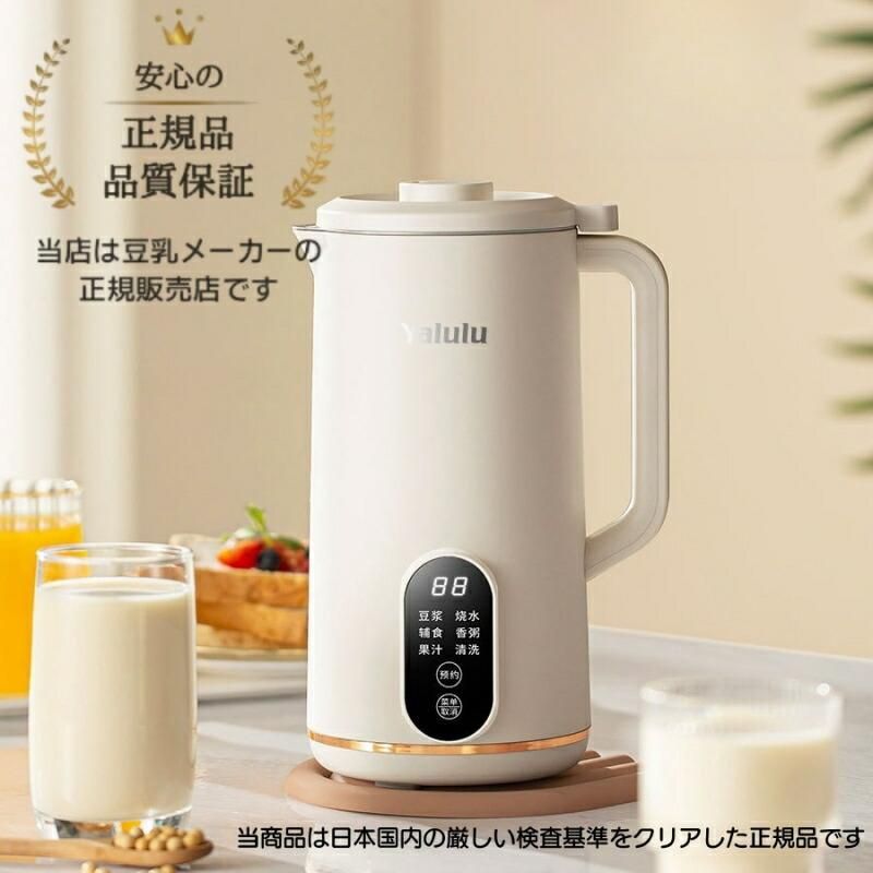 離乳食