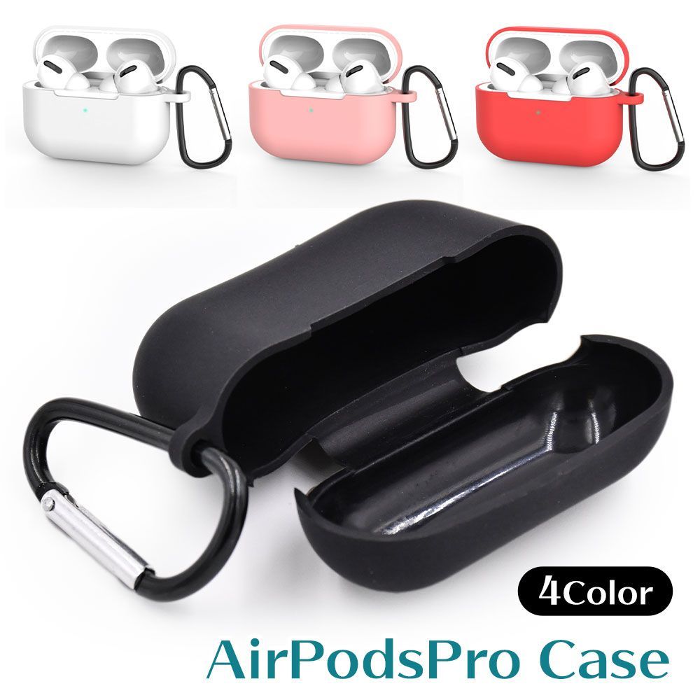 AirPods Pro ケース カラビナ付 ブラック Apple イヤホンケース - イヤホン