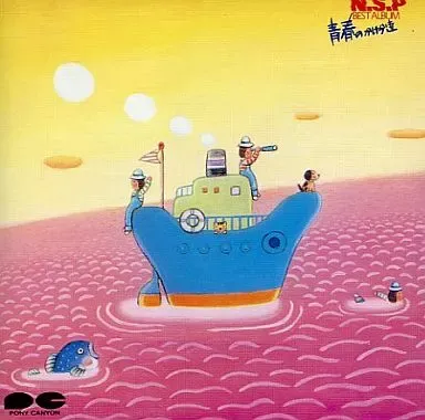 LPレコード 帯付き N.S.P 「青春のかけら達」 2枚組 美品 Amazon.co.