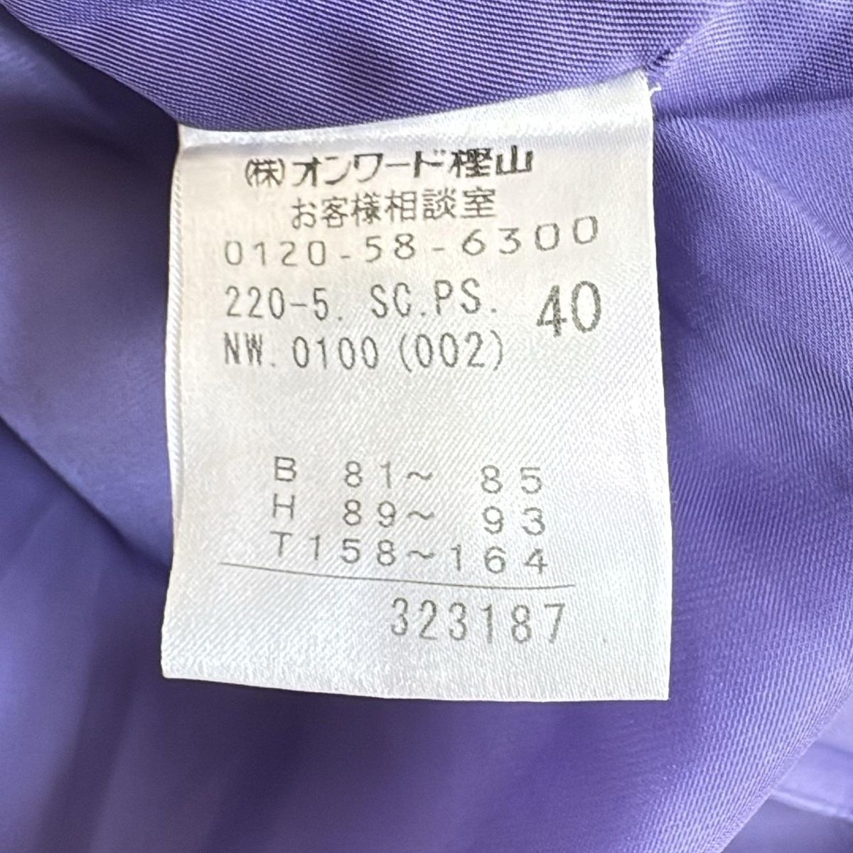 PaulSmith ポールスミス ダッフルコート サイズ40 L レディース - ベージュ 長袖 冬 SIROKUMA-CORPORATION_COM