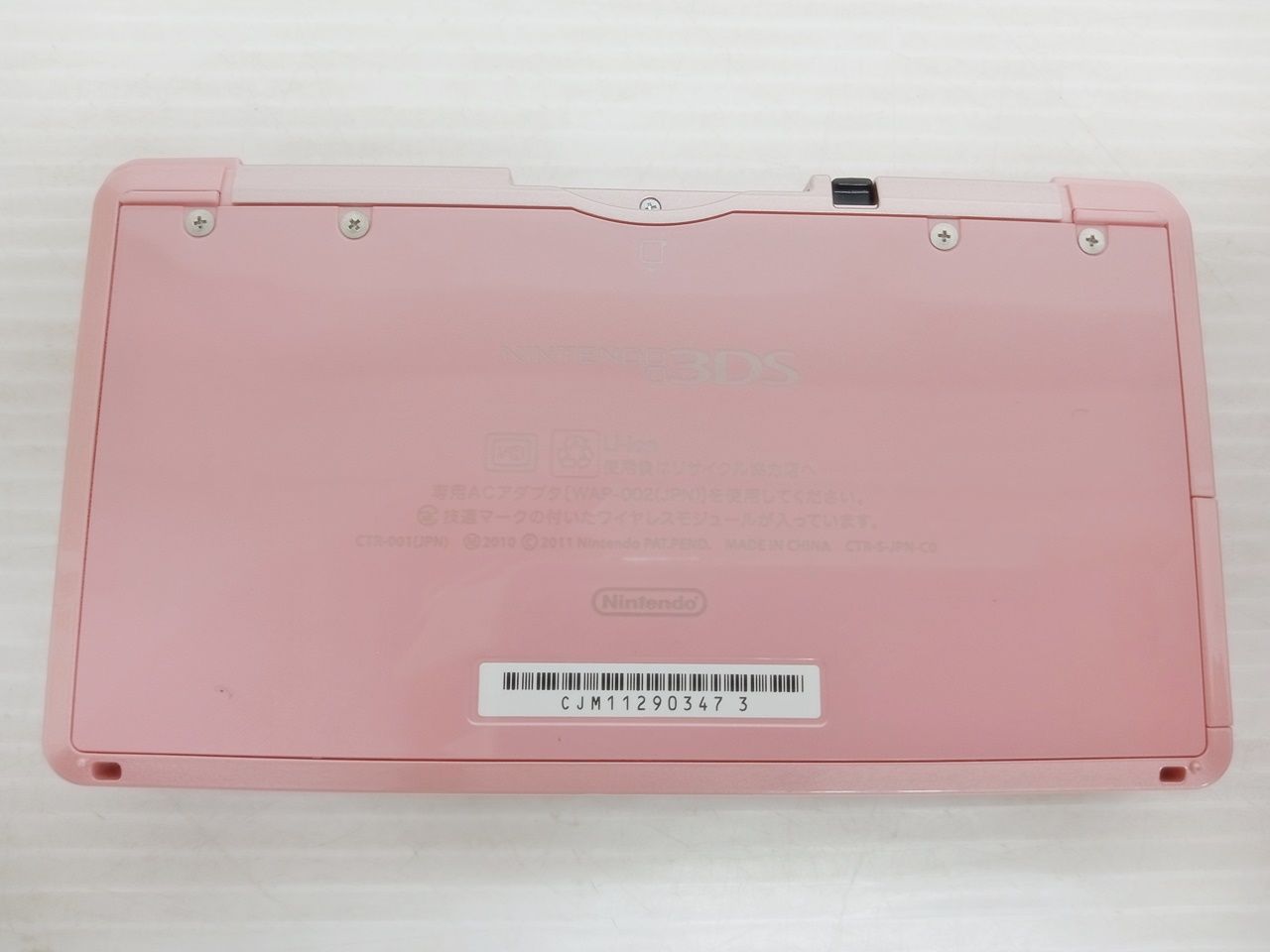任天堂 ニンテンドー 3DS 本体のみ ミスティピンク CTR-001 動作確認 