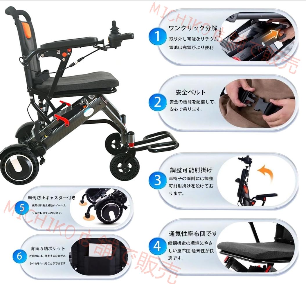 電動車椅子 全自動車椅子 シニアカー 電動アシスト付き歩行車 軽量車いす 耐荷重150kg 電動車いす 電動コンパクト車いす 軽量アルミ合金フレーム 着脱式バッテリー 介助ブレーキ付き 介護車椅子 高齢者用 障害者用 航続20KM 組立不要 BRIGHTFACE_UK