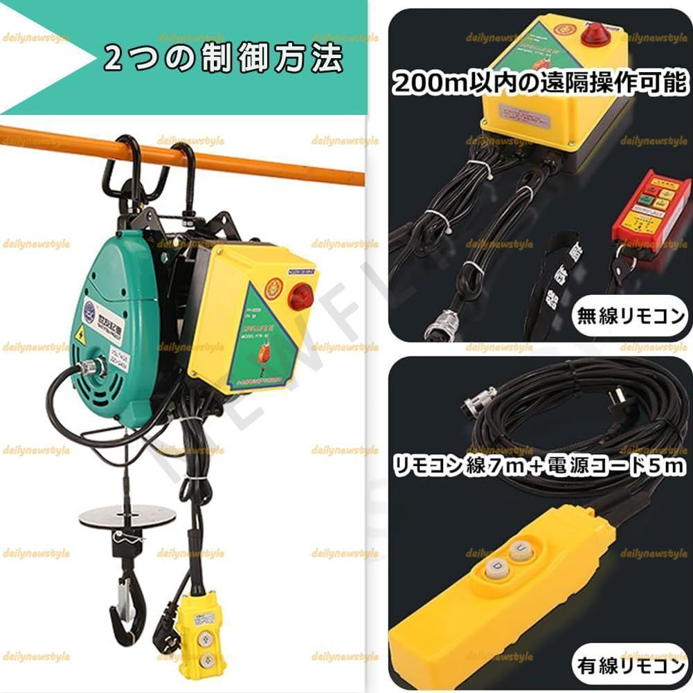 小型クレーン 携帯型
