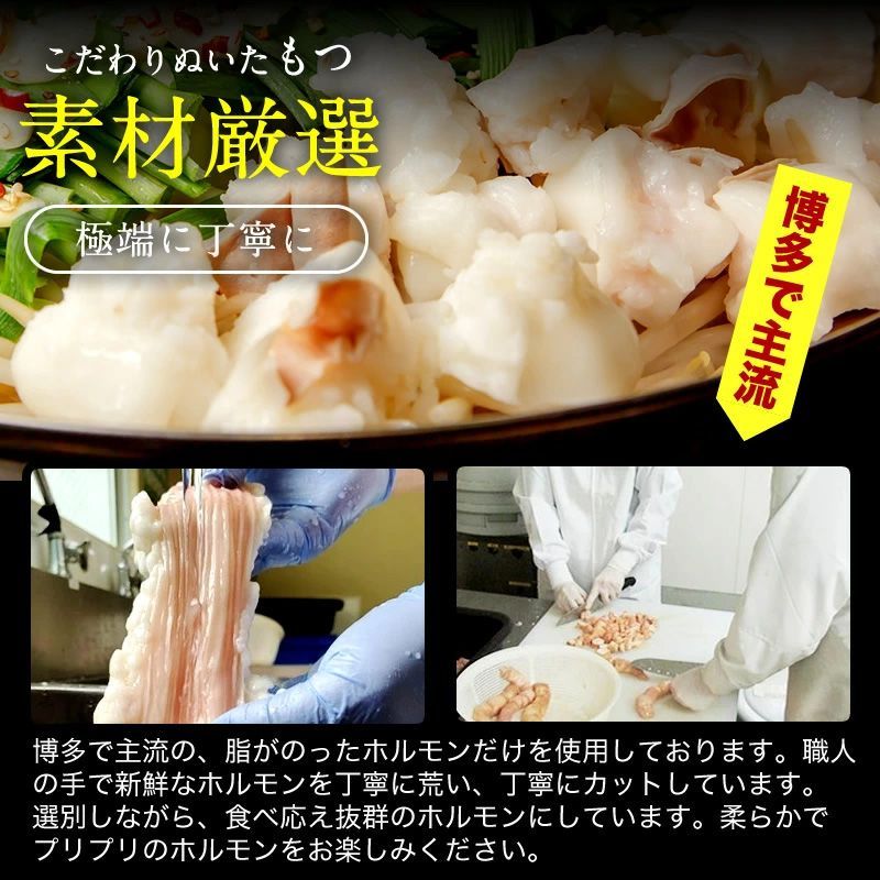 メガ盛！ホルモン1kg！博多もつ鍋 1kgセット [8-10人前] もつ モツ モツ鍋 もつなべ ほるもん ホルモン ますよね