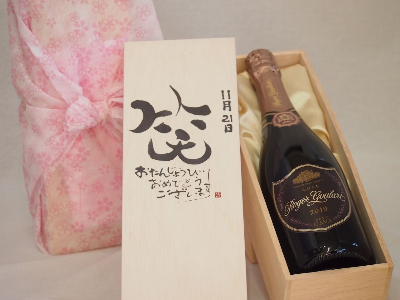 京薩摩焼 沈香壺 骨董 金彩 網目蝶図