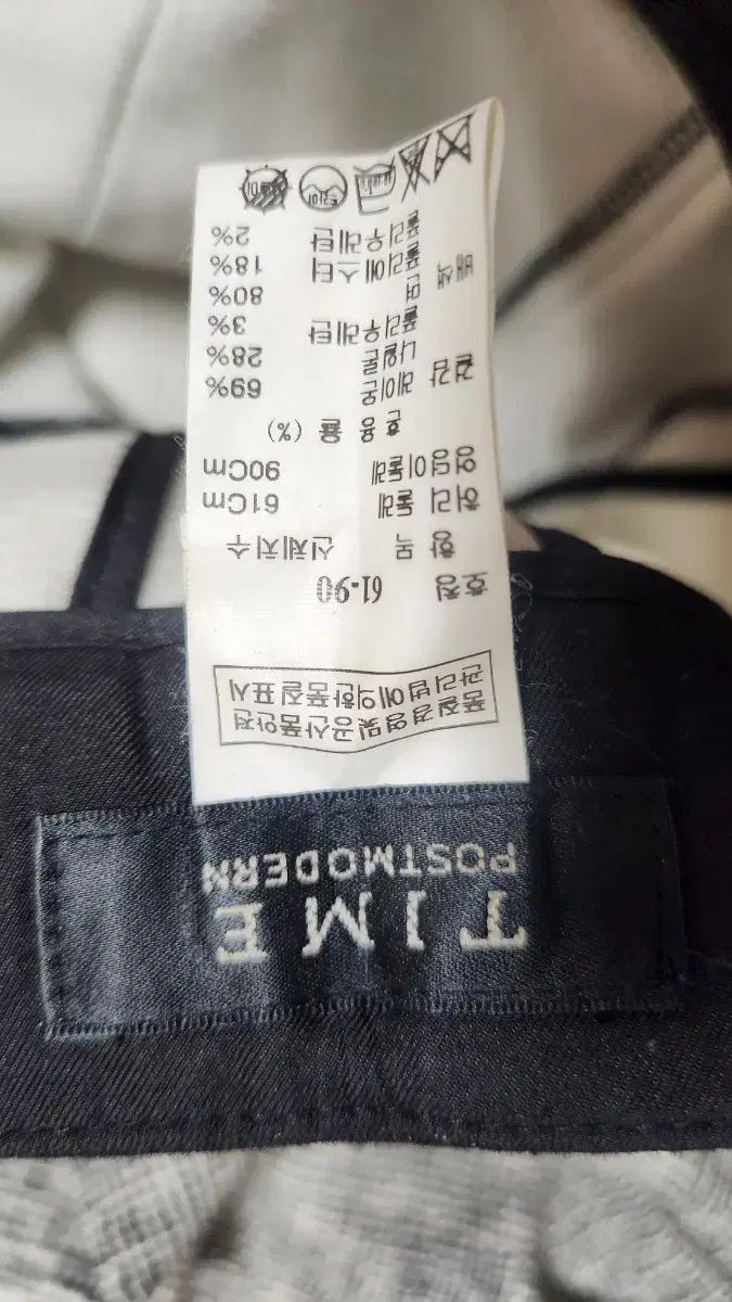 TIME タイム スパン糸 ズボン 61 ー 90 DECORATOM_COM_BR