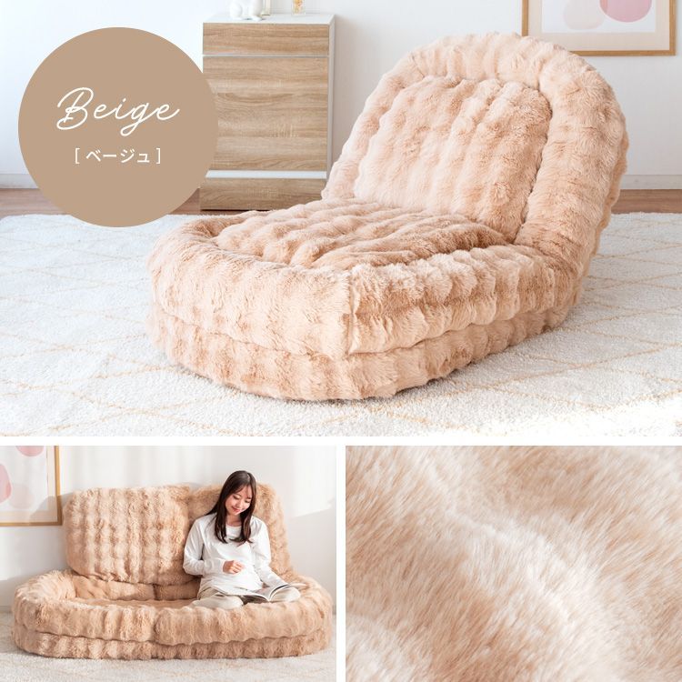 ふわとろソファベッド Foure