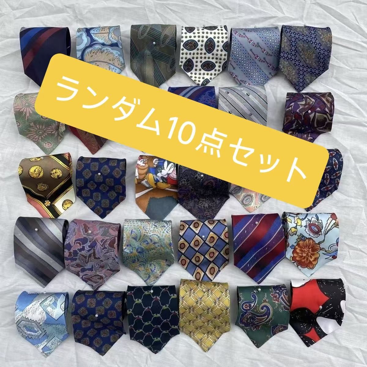 ネクタイ10本セット ランダム10本ネクタイセット、高品質 ビジネスネクタイ