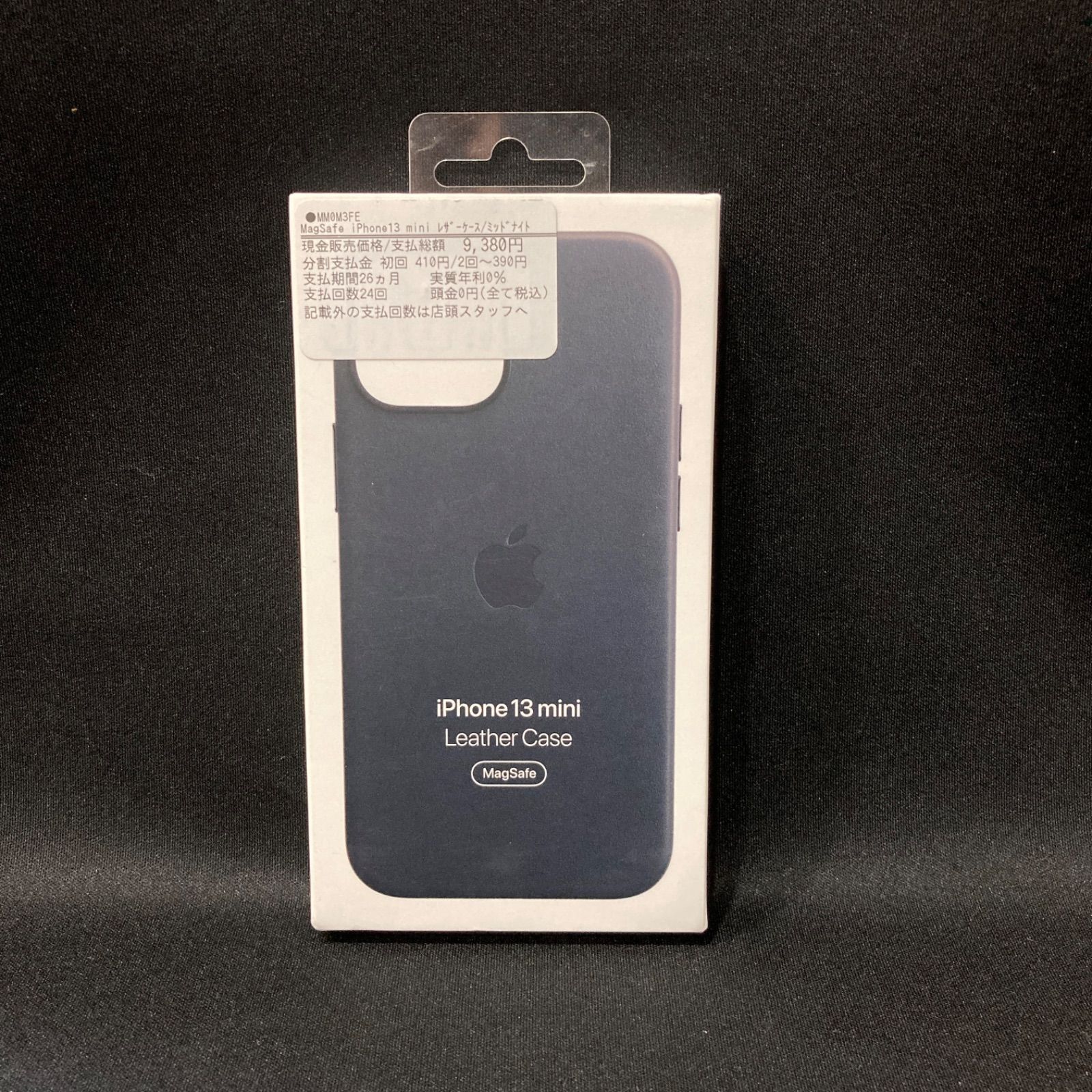 Apple純正 iPhone13mini レザーケース ミッドナイト MM0M3FE 618-26