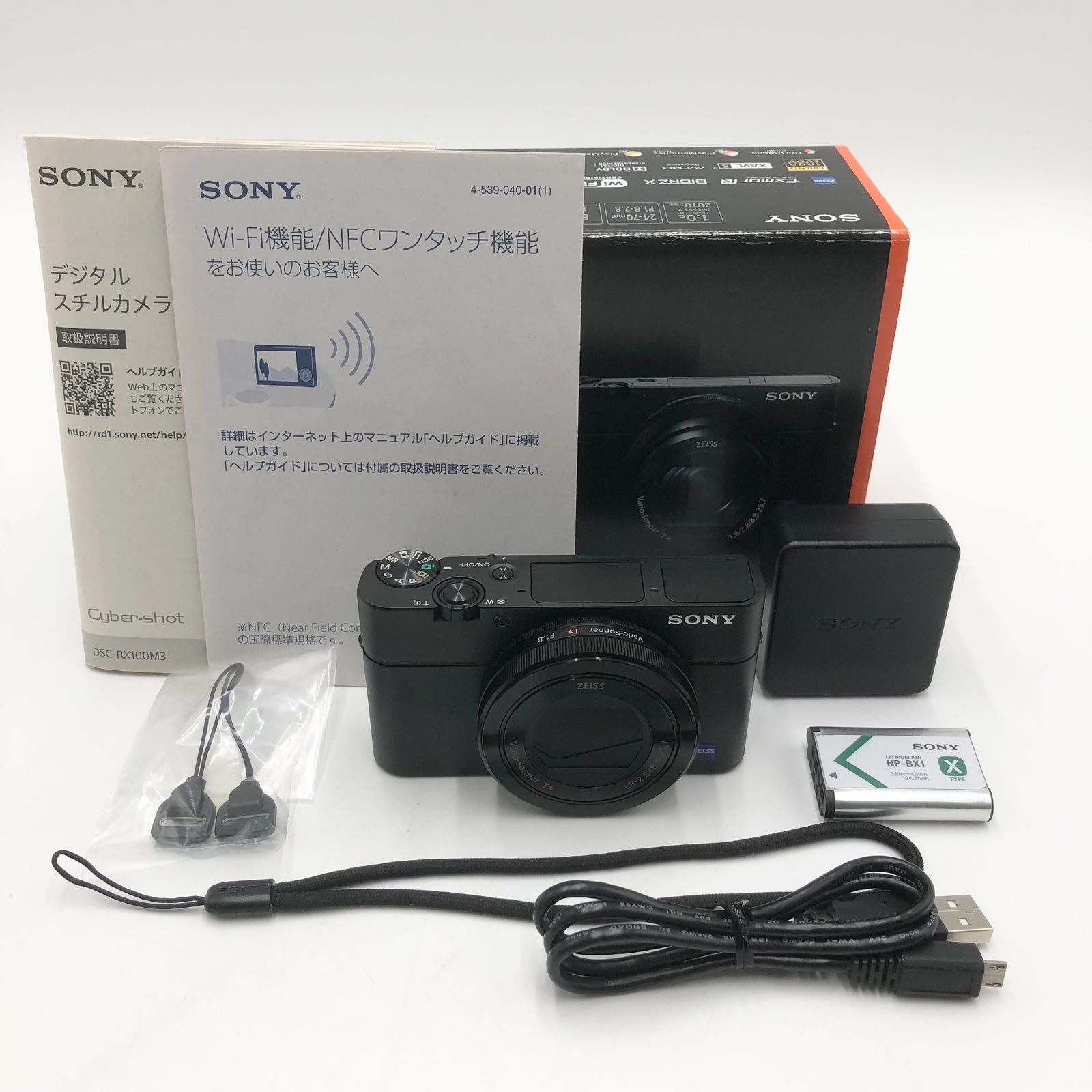 DIGITAL HARINEZUMI 4.0 デジタルハリネズミ 4.0 表現系デジタルカメラのキング「Digital Harinezumi 4.0」のご紹介