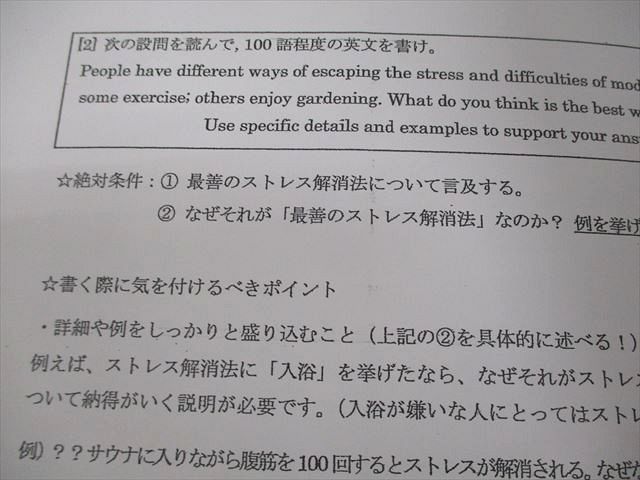 河合塾 京都大学 トップレベル京大コース 英語 テキスト通年