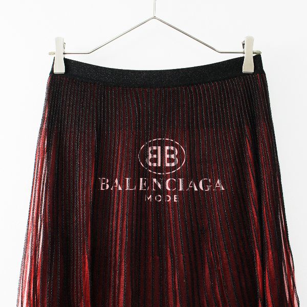 BALENCIAGA バレンシアガ ロゴプリント チュールロングスカート 38