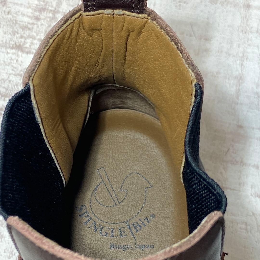 スピングルムーブ