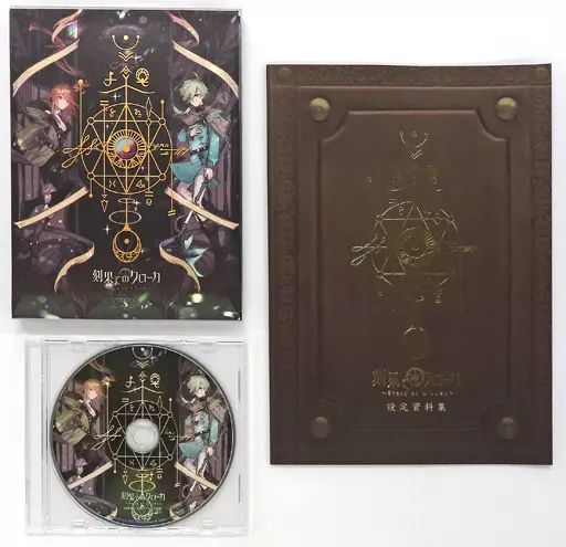 刻果てのクローカ[CF限定版/特典CD+設定資料集付] / canoue 中古】同人音楽CDソフト 刻果てのクローカ[CF限定版/特典CD+設定