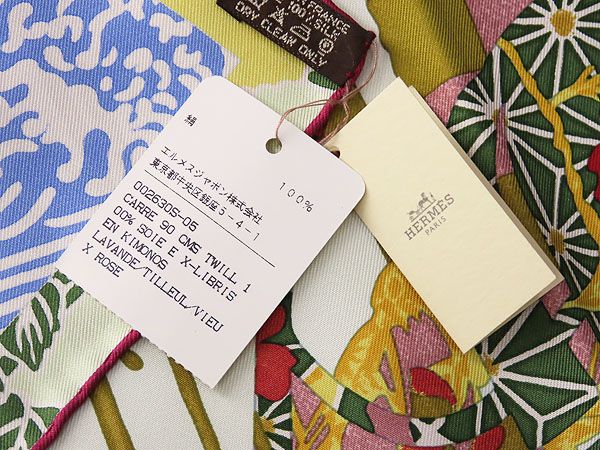 激レア未使用】 エルメス HERMES カレ90 EX LIBRIS EN KIMONOS キモノ エクスリブリス 大判スカーフ ストール ショール  ラベンダー グリーン ピンク シルク100％ H002630S-05 - メルカリ