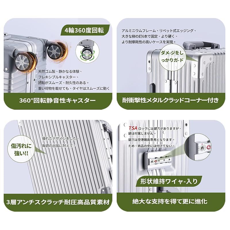 Yuweijie] 銀色系ボディーカラーを改良！！スーツケース アルミ