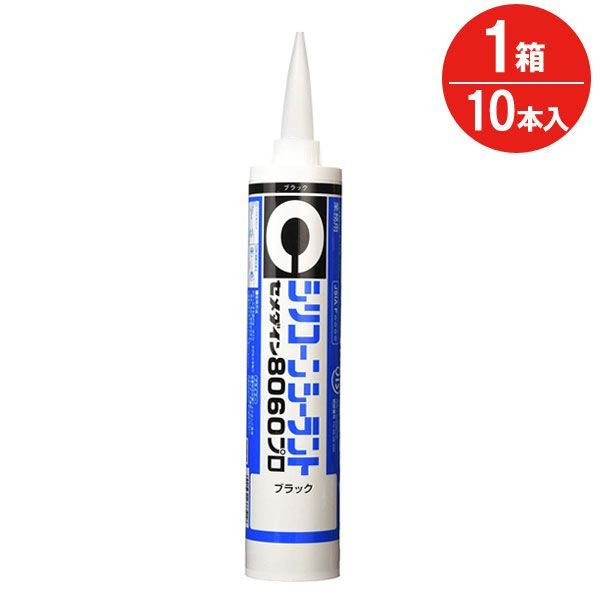 コーキング剤 シリコーンシーラント 8060 プロ ブラック 黒 SR-071 330ml セメダイン 10本入り1箱単位 充填剤 ガラス サッシ 室内間仕切利 化粧目地 目地 コーキング シリコン シーリング 配管 冷蔵庫 DIY 工事 耐熱性 耐候性