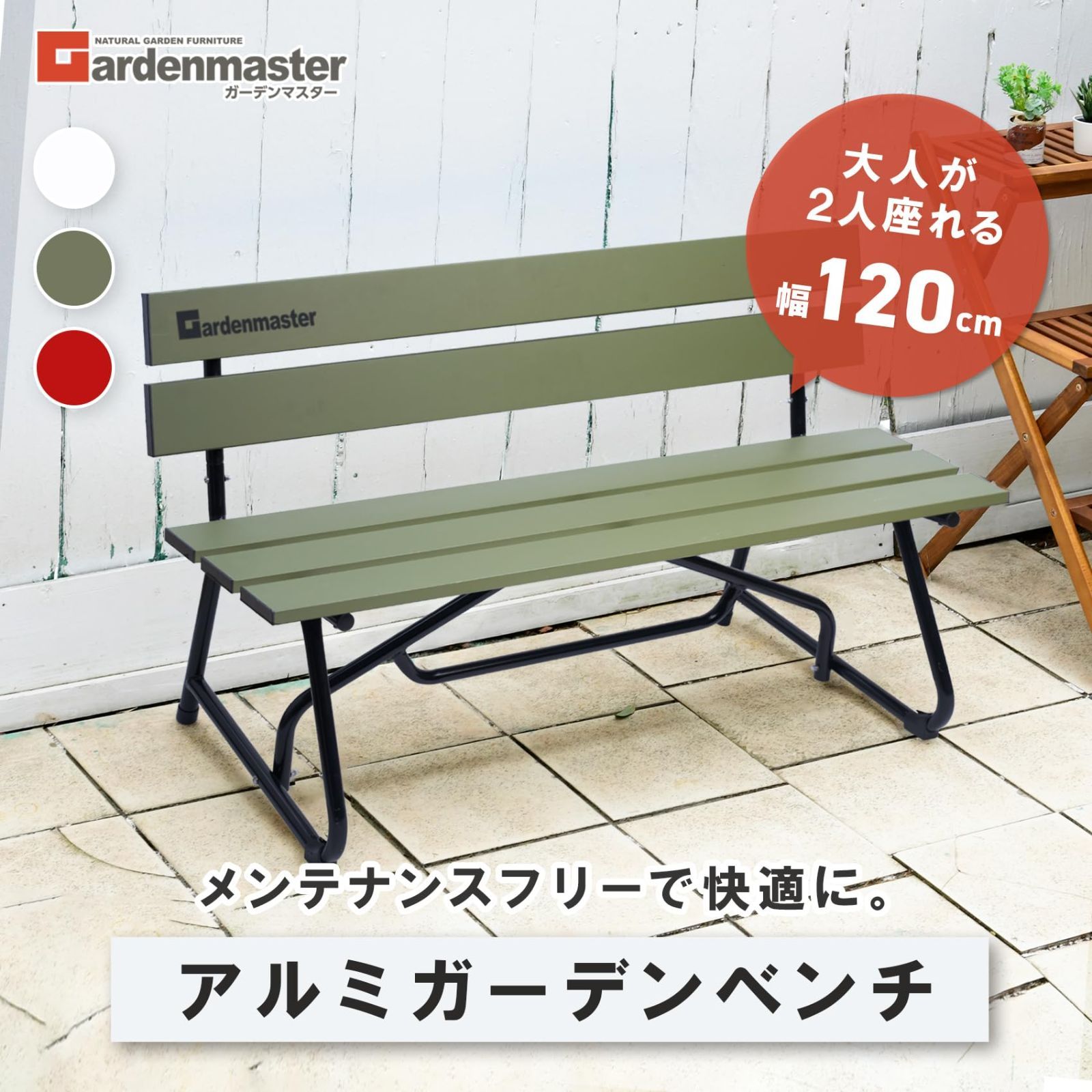 KAB-1205GM 休憩所