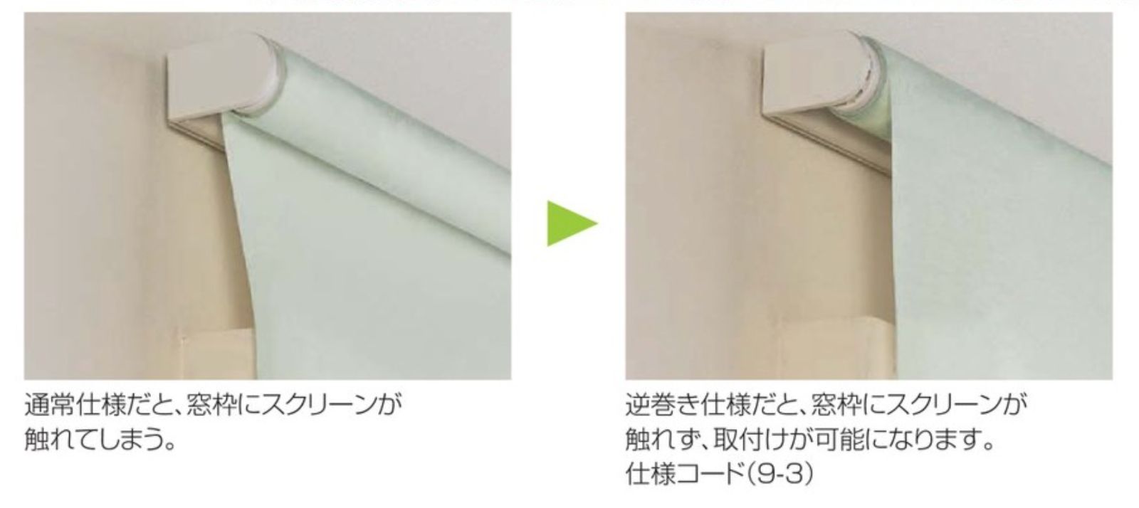 ウォッシャブル