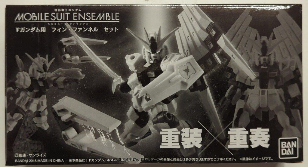 MOBILE SUIT ENSEMBLE νガンダム用 フィン・ファンネルセット MOBILE