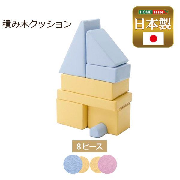 遊べる知育家具