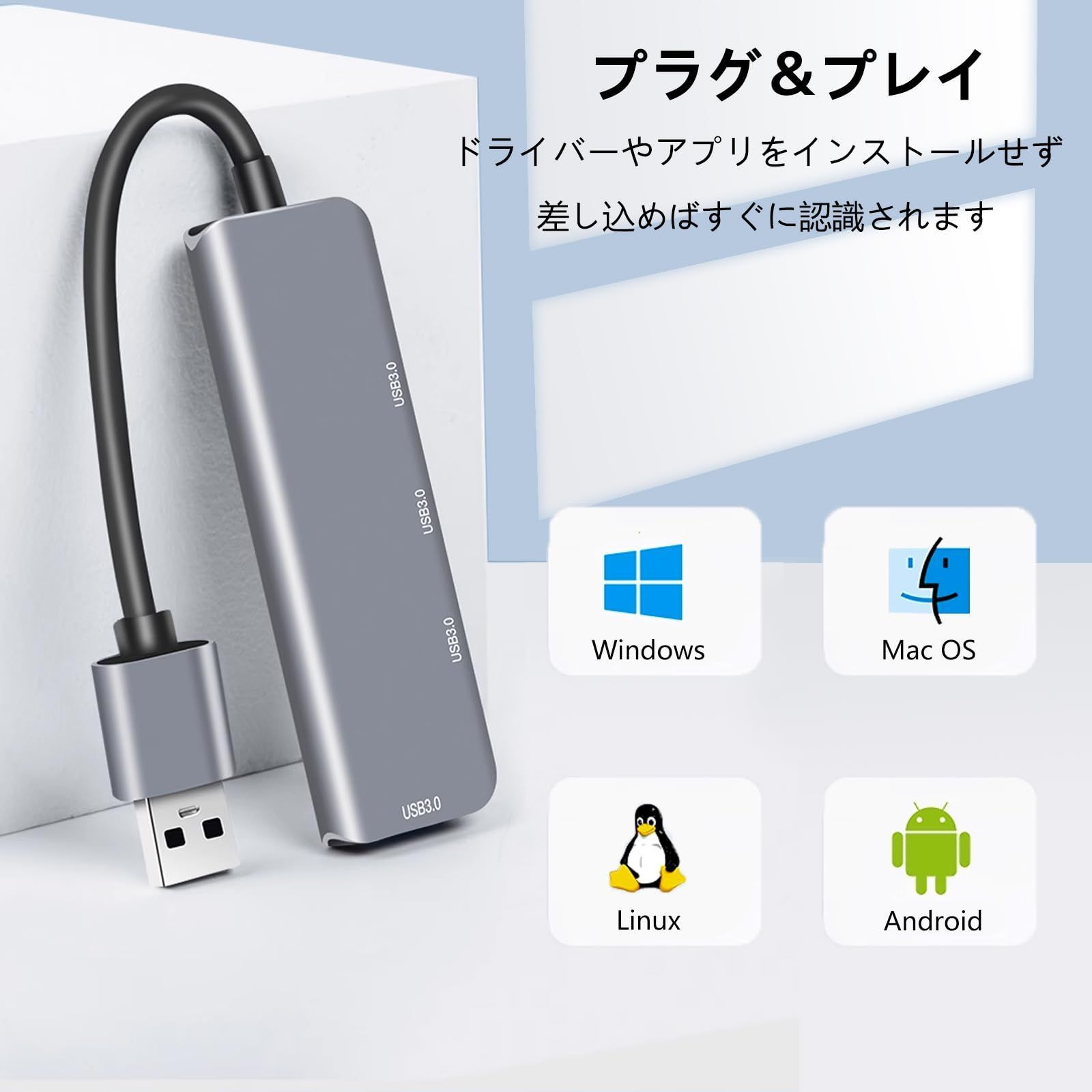 人気商品】USBハブ USB3.0 4ポートハブ 5Gbps高速データ転送 4口 USB拡張 USB-Aポートスリム型 横挿す USB増設 4in1 USBハブ  バスパワー 軽量 超小型 アルミニウム合金 ノートPC適用 Mac OS/Windows/Chr - メルカリ