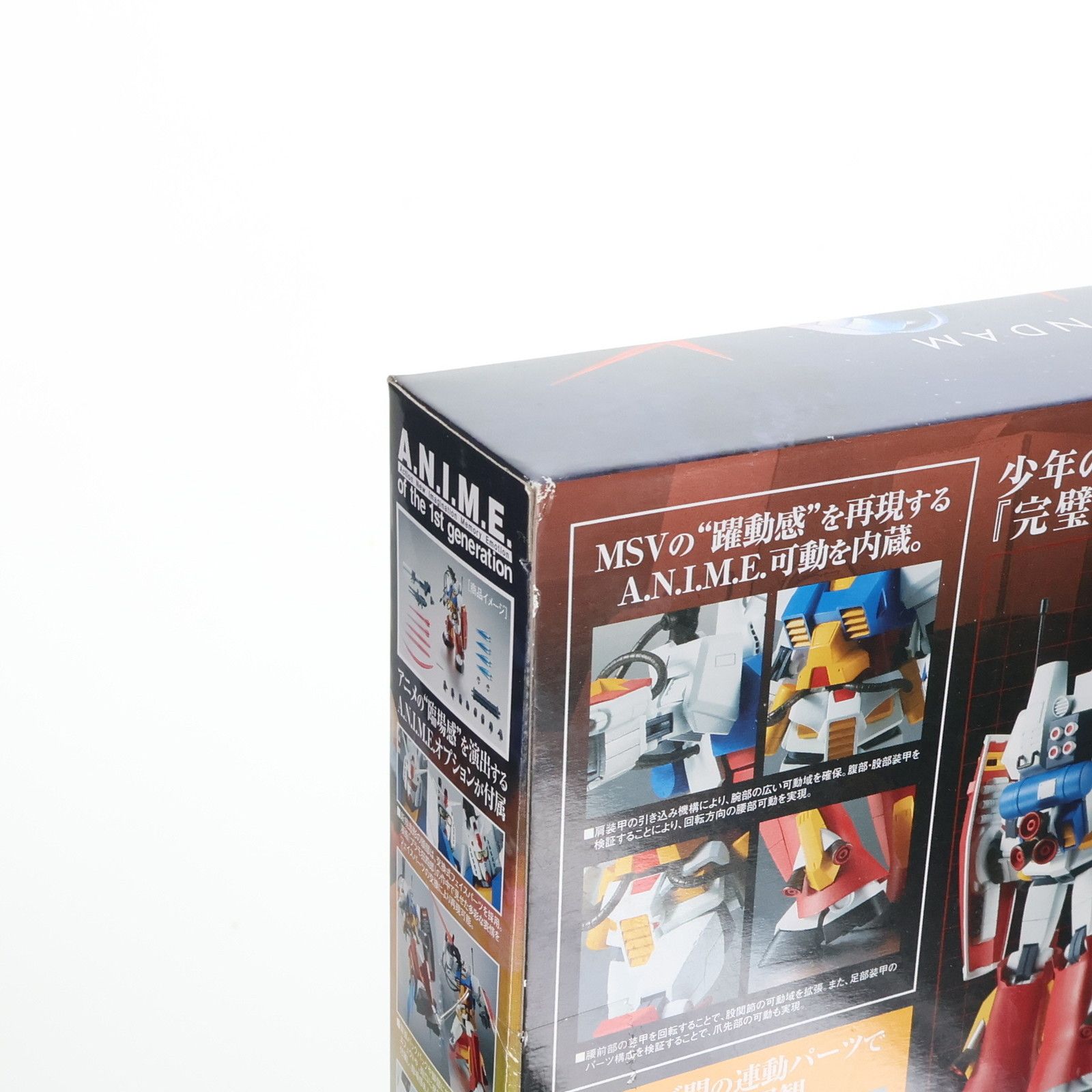 ROBOT魂(SIDE MS) PF-78-1 パーフェクトガンダム ver. A.N.I.M.E. プラモ狂四郎 完成品 可動フィギュア  バンダイスピリッツ - 【楽天市場激安】